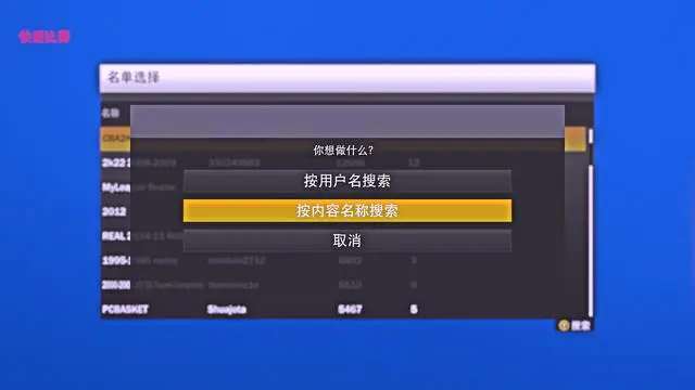 专业控卫如何调整心态应对高强度比赛_1